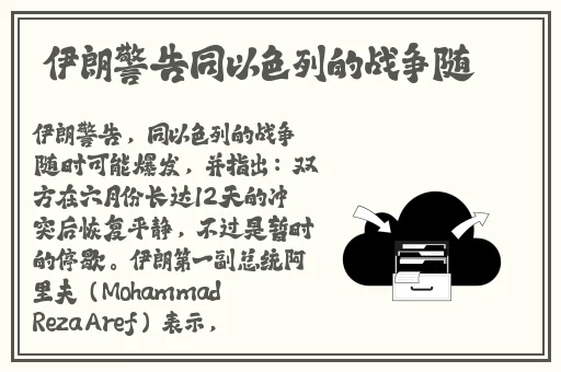 9I制作厂无码观看