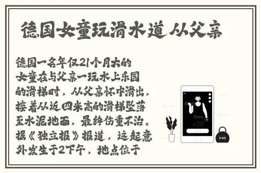 用红酒瓶塞堵住不能流下来网传更新了