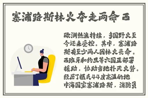 榴莲石榴草莓丝瓜香蕉知乎