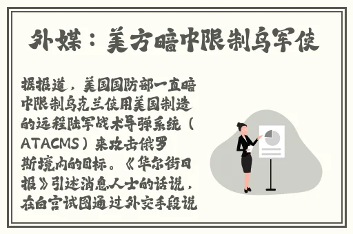 洞洞饿了想吃火腿肠